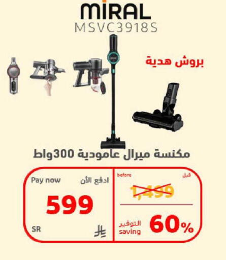 available at BuKhamseen Electric Appliances and Electronics in KSA, Saudi Arabia, Saudi - Al Khobar