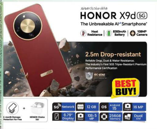 available at ك. إم. هايبرماركت in الإمارات العربية المتحدة , الامارات - أبو ظبي