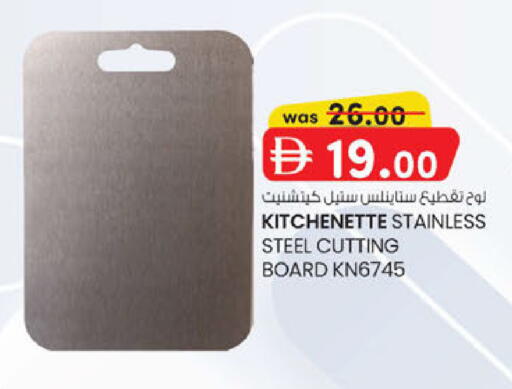 available at ك. الم. للتجارة in الإمارات العربية المتحدة , الامارات - الشارقة / عجمان