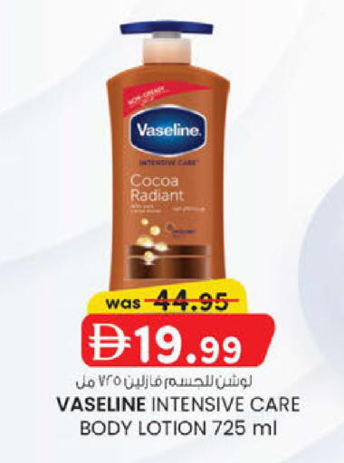 available at Al Safa in UAE - Abu Dhabi