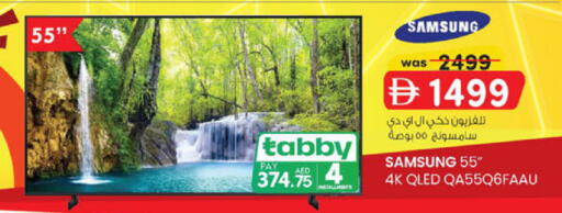 available at K.M Hypermarket in UAE - Abu Dhabi