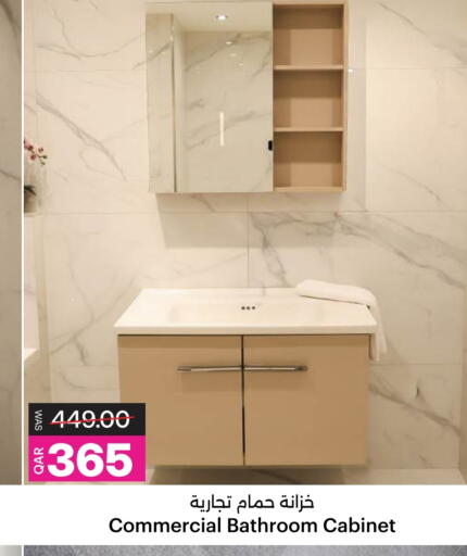 available at أنصار جاليري in قطر - الضعاين