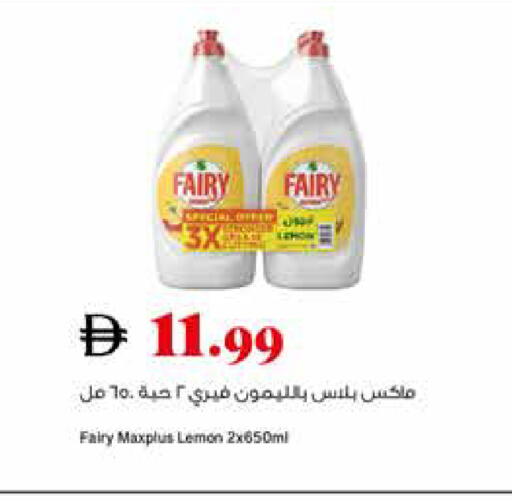 Lemon available at تروليز سوبرماركت in الإمارات العربية المتحدة , الامارات - دبي