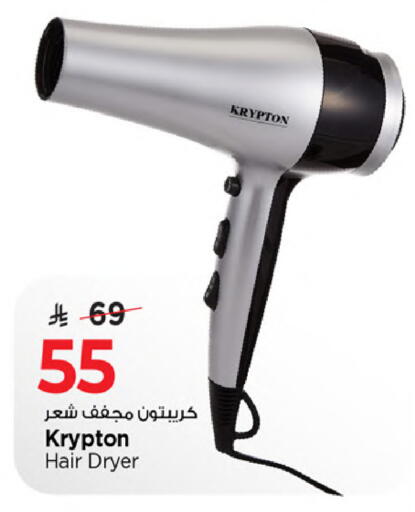 available at مارك & سيف in مملكة العربية السعودية, السعودية, سعودية - الخبر‎