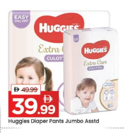 available at مارك & سيف in الإمارات العربية المتحدة , الامارات - دبي