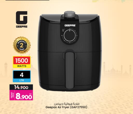 available at أنصار جاليري in البحرين