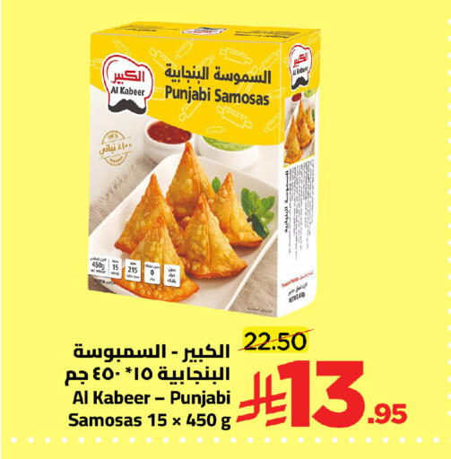 available at وهج مارت in مملكة العربية السعودية, السعودية, سعودية - جدة