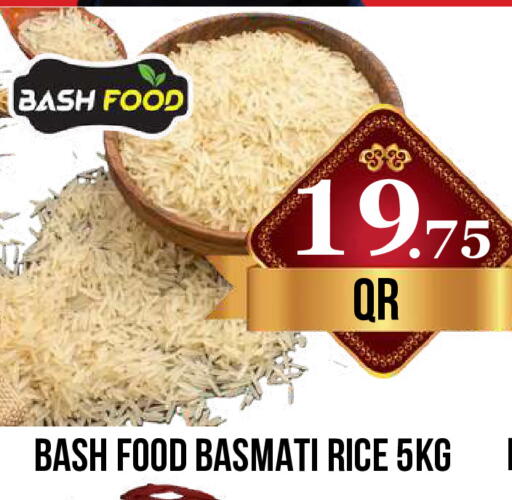 available at دبي شوبينغ سنتر in قطر - الريان