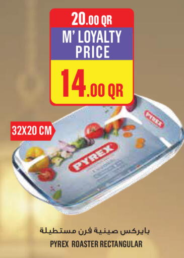 available at مونوبريكس in قطر - الدوحة