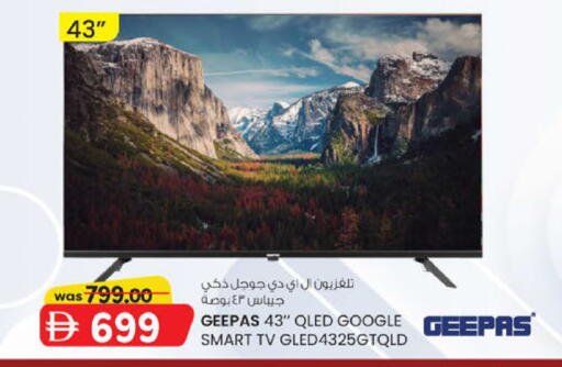 available at ك. الم. للتجارة in الإمارات العربية المتحدة , الامارات - ٱلْفُجَيْرَة‎