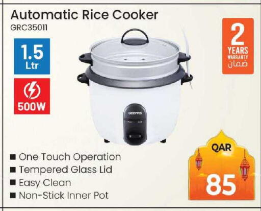 available at رامبو مارت in قطر - الشحانية