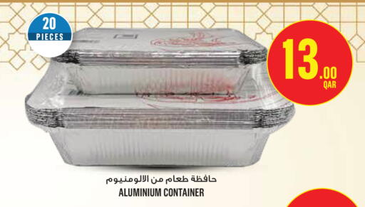 available at مونوبريكس in قطر - الدوحة