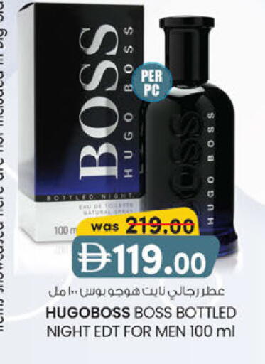 available at ك. الم. للتجارة in الإمارات العربية المتحدة , الامارات - ٱلْفُجَيْرَة‎