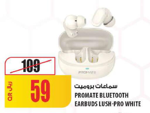 available at شركة الميرة للمواد الاستهلاكية in قطر - الشمال