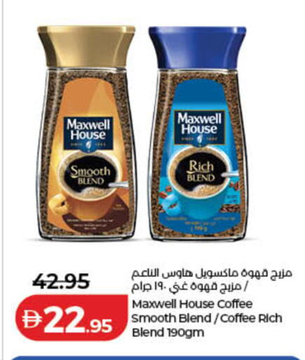 available at لولو هايبرماركت in الإمارات العربية المتحدة , الامارات - الشارقة / عجمان