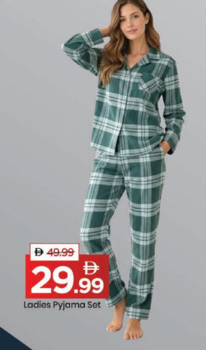 available at مارك & سيف in الإمارات العربية المتحدة , الامارات - دبي