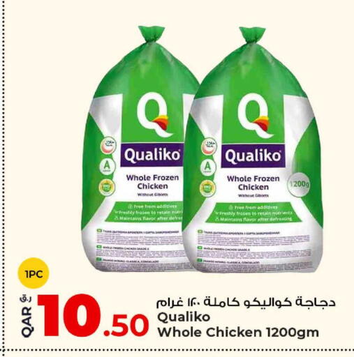 available at روابي هايبرماركت in قطر - الخور