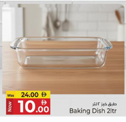 available at كنز هايبرماركت in الإمارات العربية المتحدة , الامارات - الشارقة / عجمان