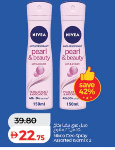 Avocado available at لولو هايبرماركت in الإمارات العربية المتحدة , الامارات - رَأْس ٱلْخَيْمَة