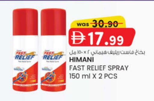 available at K.M Hypermarket in UAE - Abu Dhabi