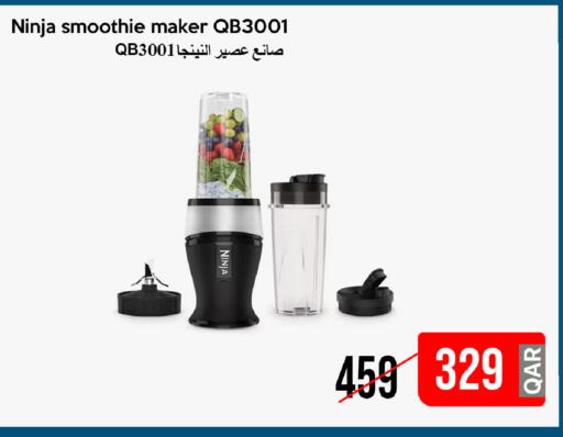 available at iCONNECT  in Qatar - Al-Shahaniya