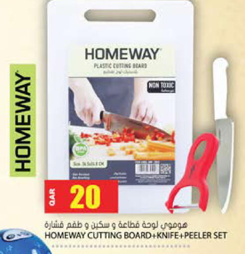 available at جراند هايبرماركت in قطر - الريان