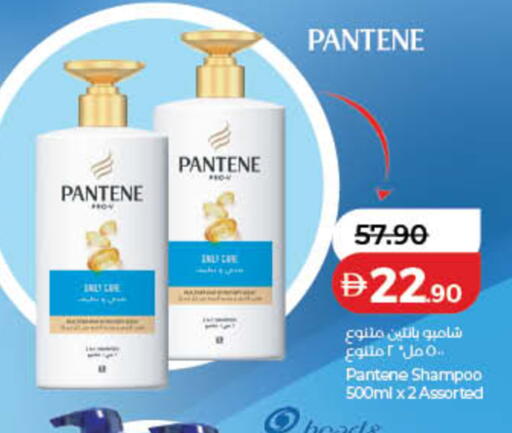 available at Lulu Hypermarket in UAE - Ras al Khaimah