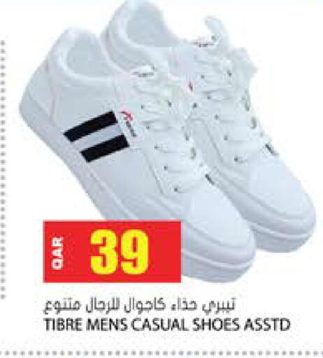 available at Grand Hypermarket in Qatar - Al-Shahaniya