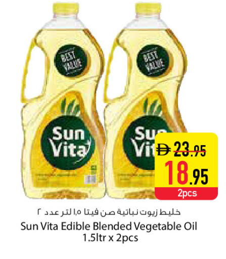 available at Safeer Market in UAE - Dubai