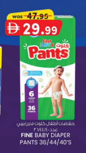 available at K.M Hypermarket in UAE - Abu Dhabi