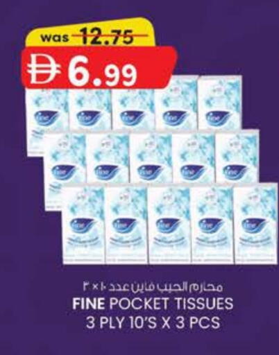 available at ك. الم. للتجارة in الإمارات العربية المتحدة , الامارات - الشارقة / عجمان