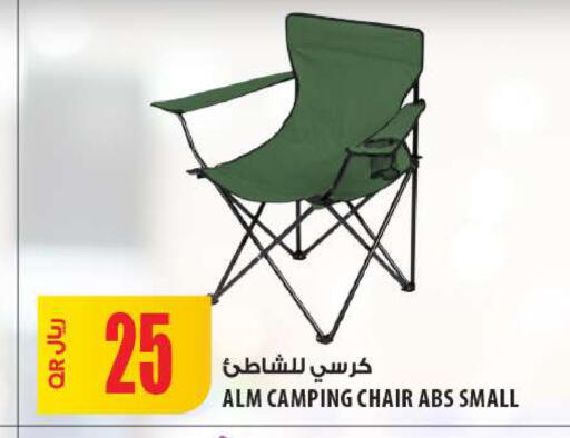 available at شركة الميرة للمواد الاستهلاكية in قطر - الشمال