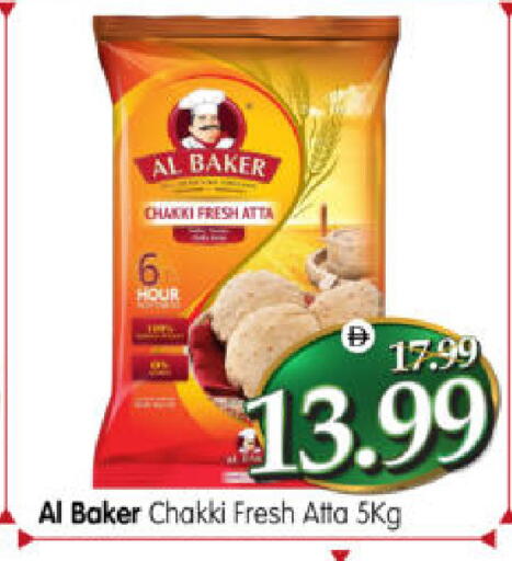 available at هايبر ماركت المدينة in الإمارات العربية المتحدة , الامارات - أبو ظبي