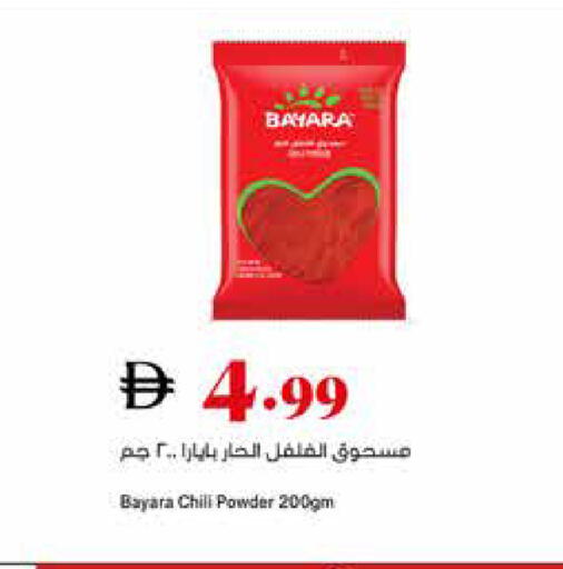 available at تروليز سوبرماركت in الإمارات العربية المتحدة , الامارات - دبي