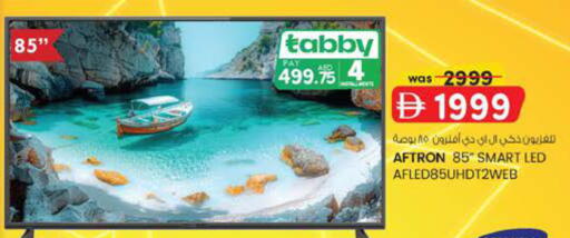 available at Safa Hyper in UAE - Al Ain