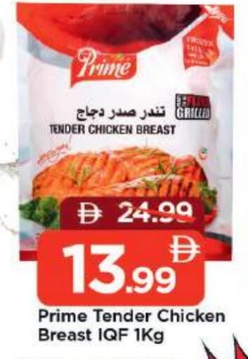 available at مارك & سيف in الإمارات العربية المتحدة , الامارات - دبي