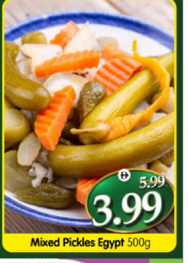 available at هايبر ماركت المدينة in الإمارات العربية المتحدة , الامارات - أبو ظبي