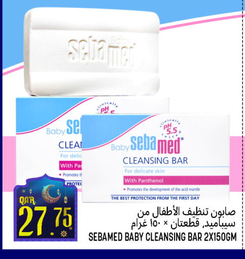 available at قصر الأغذية هايبرماركت in قطر - أم صلال