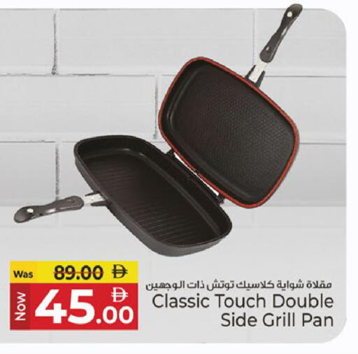 available at كنز هايبرماركت in الإمارات العربية المتحدة , الامارات - الشارقة / عجمان