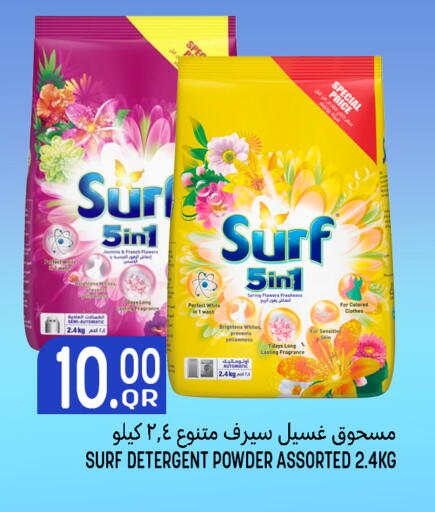 available at Food Palace Hypermarket in Qatar - Al Wakra