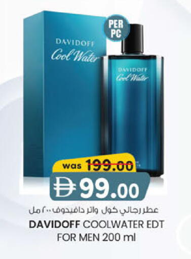 available at K.M Hypermarket in UAE - Abu Dhabi