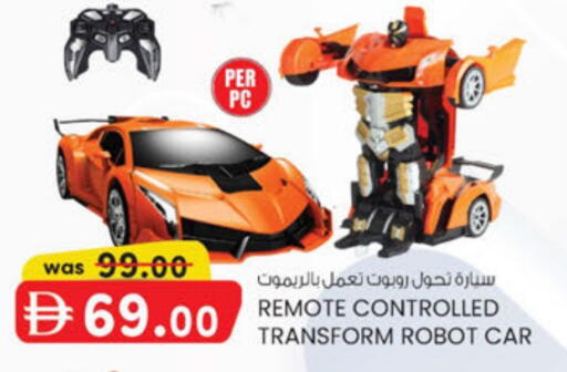 available at K.M Hypermarket in UAE - Abu Dhabi