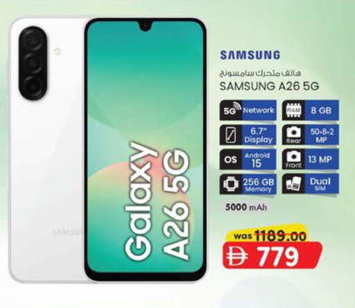 available at K.M Hypermarket in UAE - Al Ain