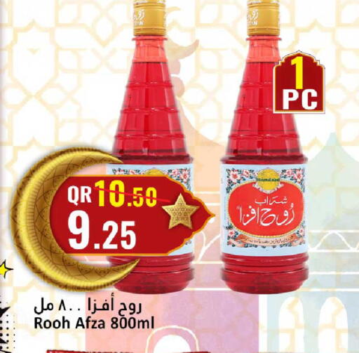 available at دانة هايبرماركت in قطر - الضعاين
