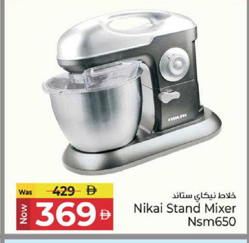 available at كنز هايبرماركت in الإمارات العربية المتحدة , الامارات - الشارقة / عجمان