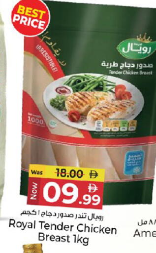 available at كنز هايبرماركت in الإمارات العربية المتحدة , الامارات - الشارقة / عجمان