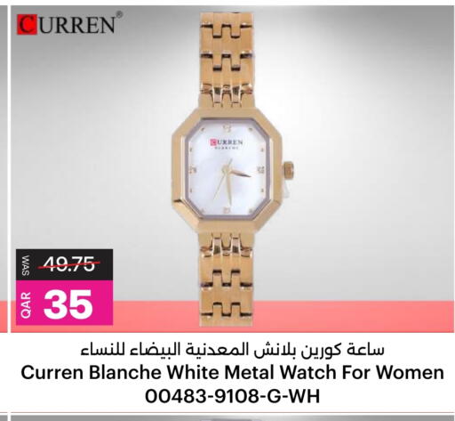 available at أنصار جاليري in قطر - الشمال