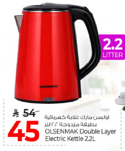 available at مارك & سيف in مملكة العربية السعودية, السعودية, سعودية - الخبر‎