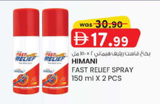 available at ك. الم. للتجارة in الإمارات العربية المتحدة , الامارات - الشارقة / عجمان