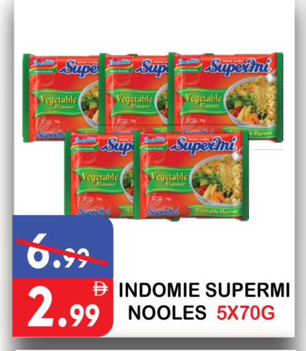 available at United Hypermarket in UAE - Dubai